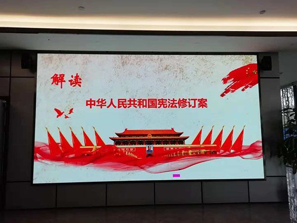 自貢高新國投集團三舉措開(kāi)展憲法宣傳活動(dòng)