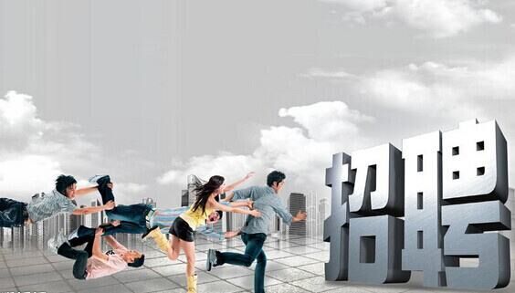 自貢市市場(chǎng)化選聘市管?chē)蟾呒壒芾砣藛T公告