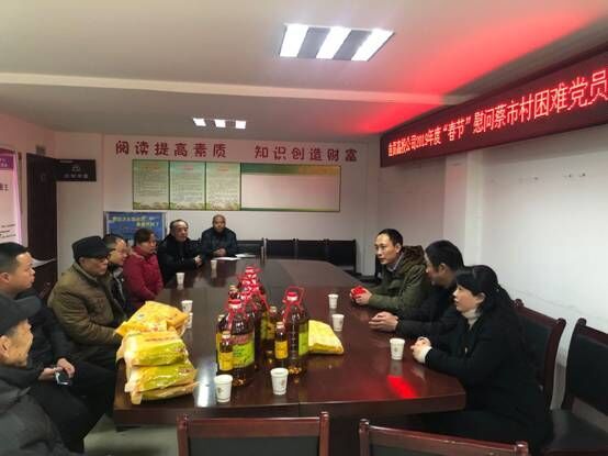 新春送關(guān)懷  慰問(wèn)暖人心 高新投集團黨委開(kāi)展春節慰問(wèn)老黨員活動(dòng)
