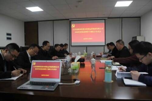 高新區黨工委副書(shū)記陳明帶隊督導 自貢高投集團2018年度黨員領(lǐng)導干部民主生活會(huì )