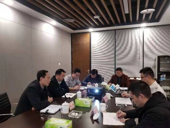 自貢高投集團召開(kāi)2018年度售電工作座談會(huì )