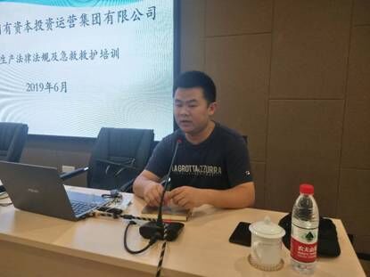 增強安全意識  提高應急能力 自貢高投集團開(kāi)展安全生產(chǎn)法律法規及急救救護培訓