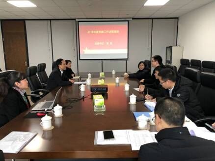 市委組織部調研自貢高投集團2018年黨組織書(shū)記抓黨建工作情況
