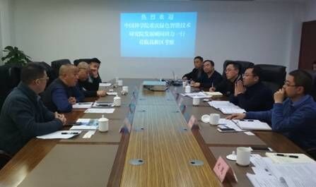 技術(shù)轉移公司：積極推動(dòng)中科院重慶院成果落地工作