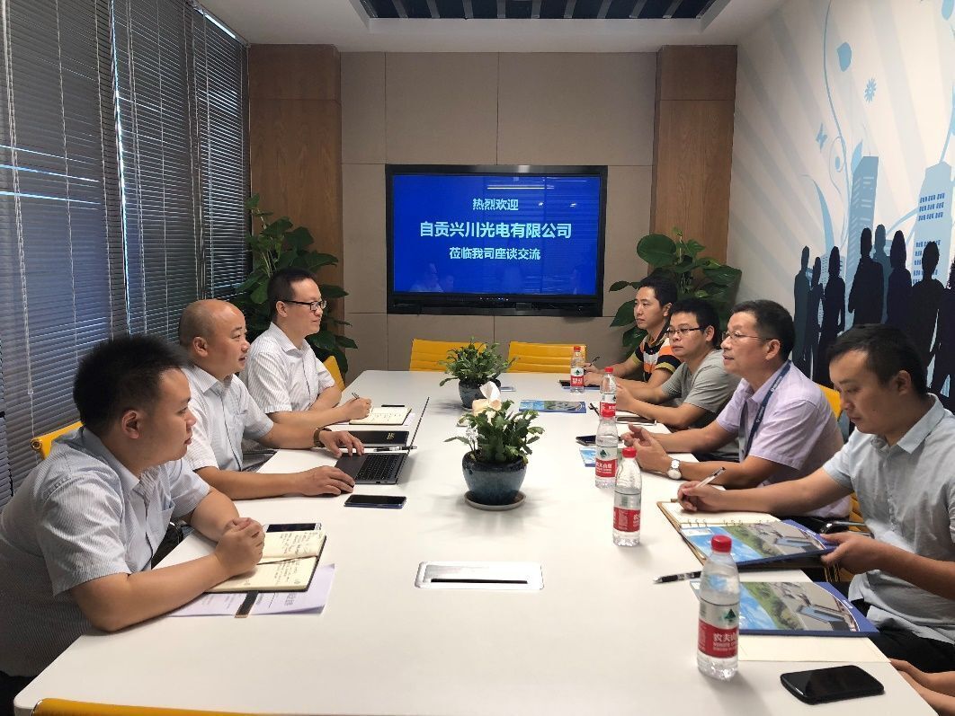 技術(shù)轉移公司和興川光電公司進(jìn)行合作洽談