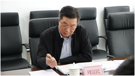 自貢高投集團召開(kāi)對照黨章黨規找差距專(zhuān)題會(huì )議