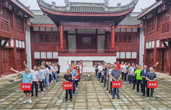 城市投資工會(huì )成功舉辦首屆趣味運動(dòng)會(huì )