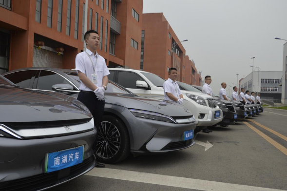 南湖公司再度中標自貢市級公務(wù)用車(chē)租賃服務(wù)供應商