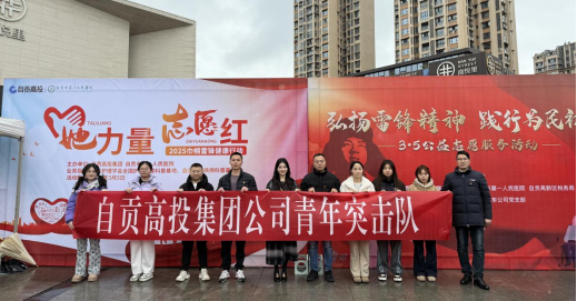 弘揚雷鋒精神  踐行為民初心 南悅里開(kāi)展“學(xué)雷鋒”志愿活動(dòng)