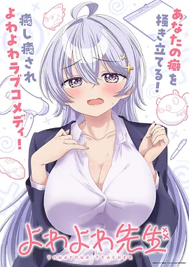 悬疑推理漫画