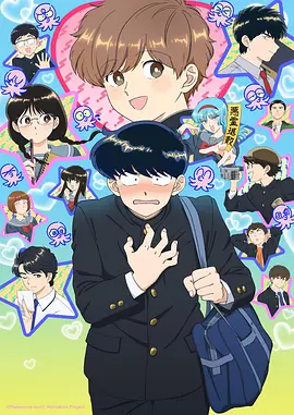 全集漫画畅读